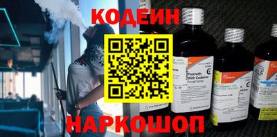 ALPHA-PVP Краснодар