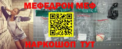 кокаин премиум Краснознаменск