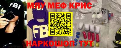 кокаин премиум Краснознаменск