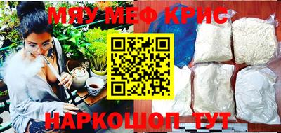 гидра Краснокаменск