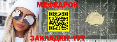 кокаин премиум Краснознаменск