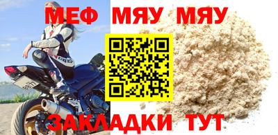 ALPHA-PVP Краснодар