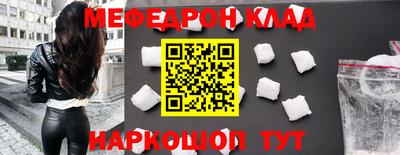 кокаин премиум Краснознаменск