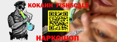 кокаин премиум Краснознаменск