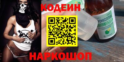 гидра Краснокаменск