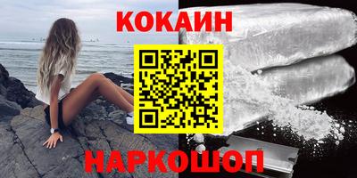 гидра Краснокаменск