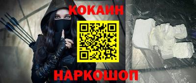гидра Краснокаменск