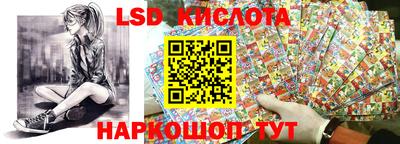 гидра Краснокаменск