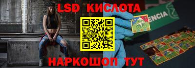 ALPHA-PVP Краснодар