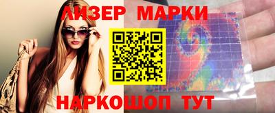 гидра Краснокаменск