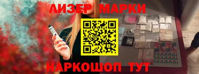 гидра Краснокаменск