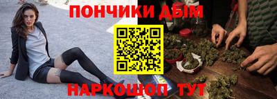 гидра Краснокаменск