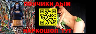гидра Краснокаменск