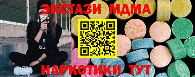 гидра Краснокаменск