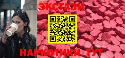 гидра Краснокаменск