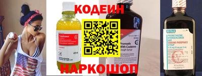 кокаин премиум Краснознаменск