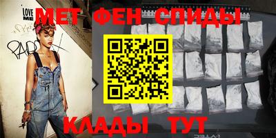 ALPHA-PVP Краснодар