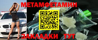 гидра Краснокаменск