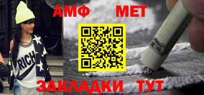 ALPHA-PVP Краснодар