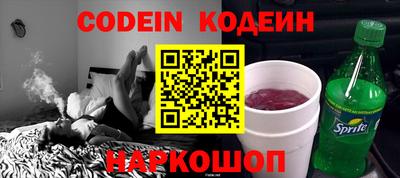 ALPHA-PVP Краснодар