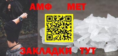ALPHA-PVP Краснодар