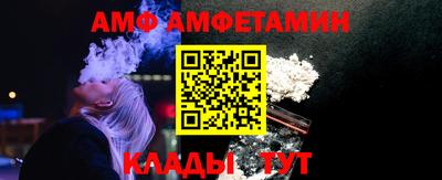 ALPHA-PVP Краснодар