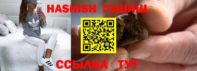 гидра Краснокаменск