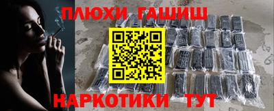 кокаин премиум Краснознаменск