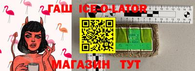 гидра Краснокаменск