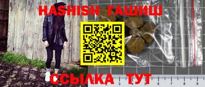 кокаин премиум Краснознаменск
