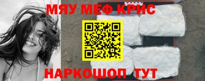 кокаин премиум Краснознаменск