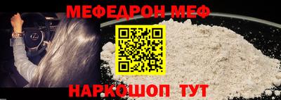 кокаин премиум Краснознаменск