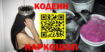 гидра Краснокаменск