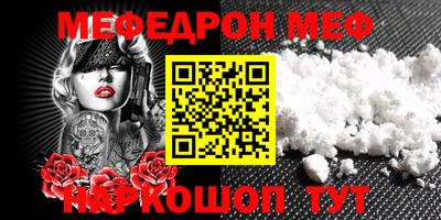 ALPHA-PVP Краснодар