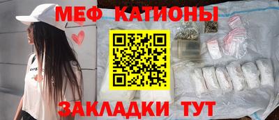 кокаин премиум Краснознаменск