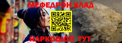 ALPHA-PVP Краснодар