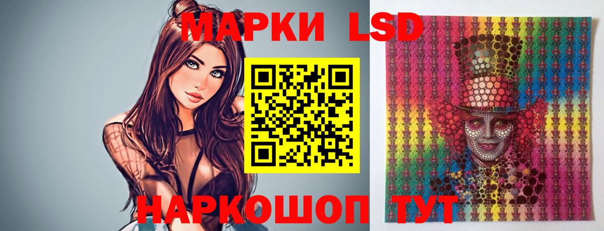 Лсд 25 экстази кислота Гурьевск