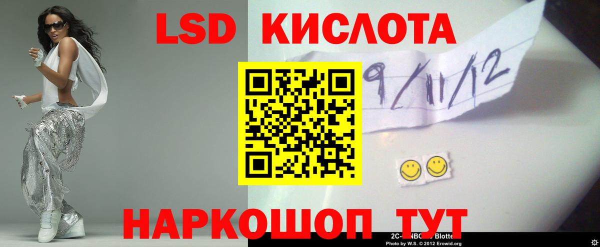 Лсд 25 экстази  Вход с VPN  Гурьевск  LSD-25 экстази ecstasy 