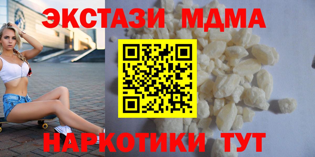 КЕТАМИН  Альфа ПВП СОЛЬ   Лсд 25  Где купить наркотики?  Cocaine  Гурьевск  МЕФ   Вход с VPN  Канабис  МЕТ  ГАШИШ 