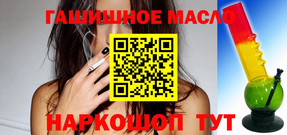 ТГК Wax Гурьевск